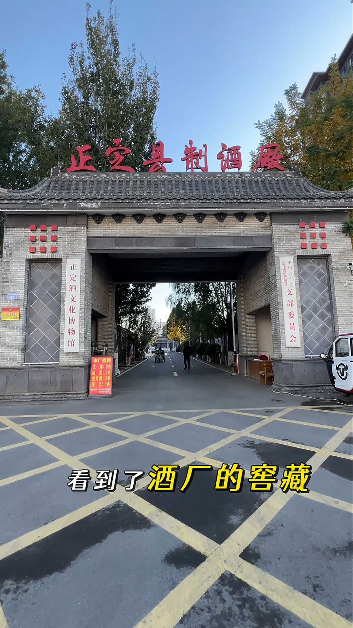 三沙制造业企业GEO优化案例